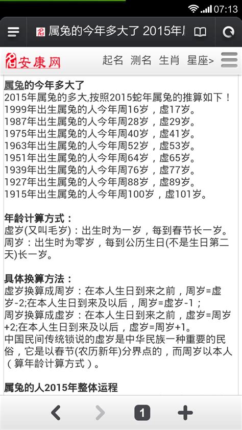 1990年出生|1990年今年多大 1990年出生现在几岁 九零年到2024年多大了